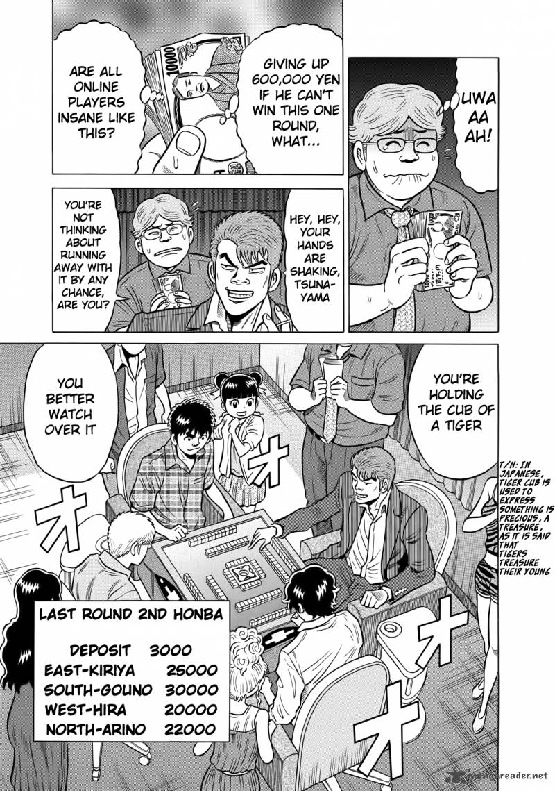 tetsunaki_no_kirinji_39_3