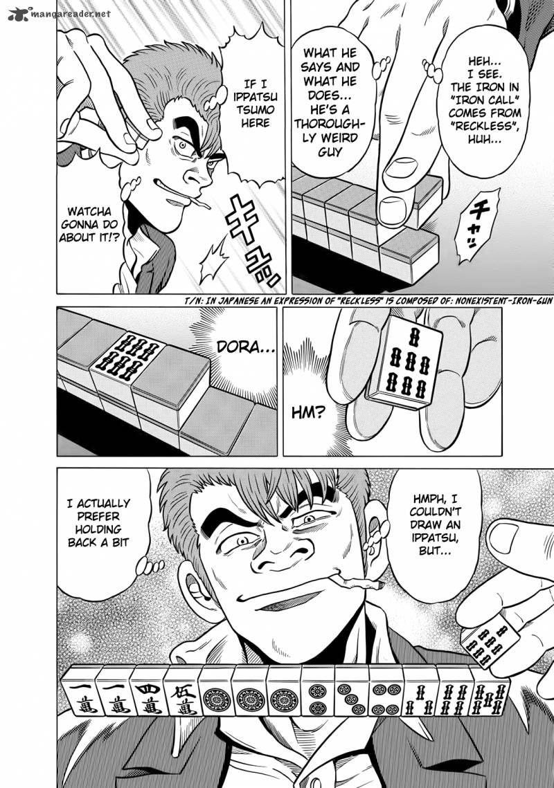 tetsunaki_no_kirinji_39_4