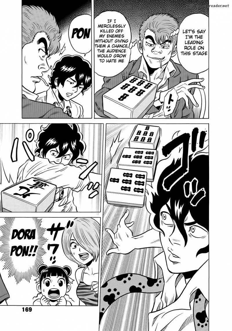 tetsunaki_no_kirinji_39_5
