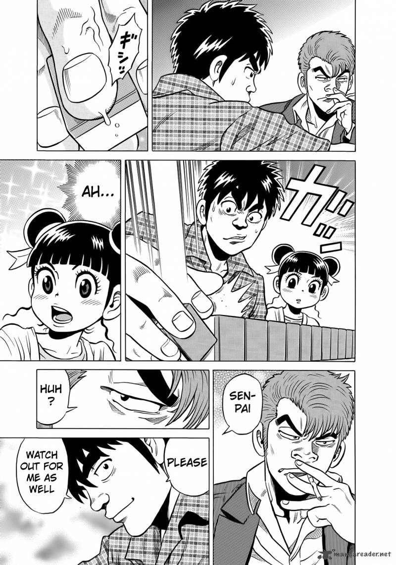 tetsunaki_no_kirinji_39_7