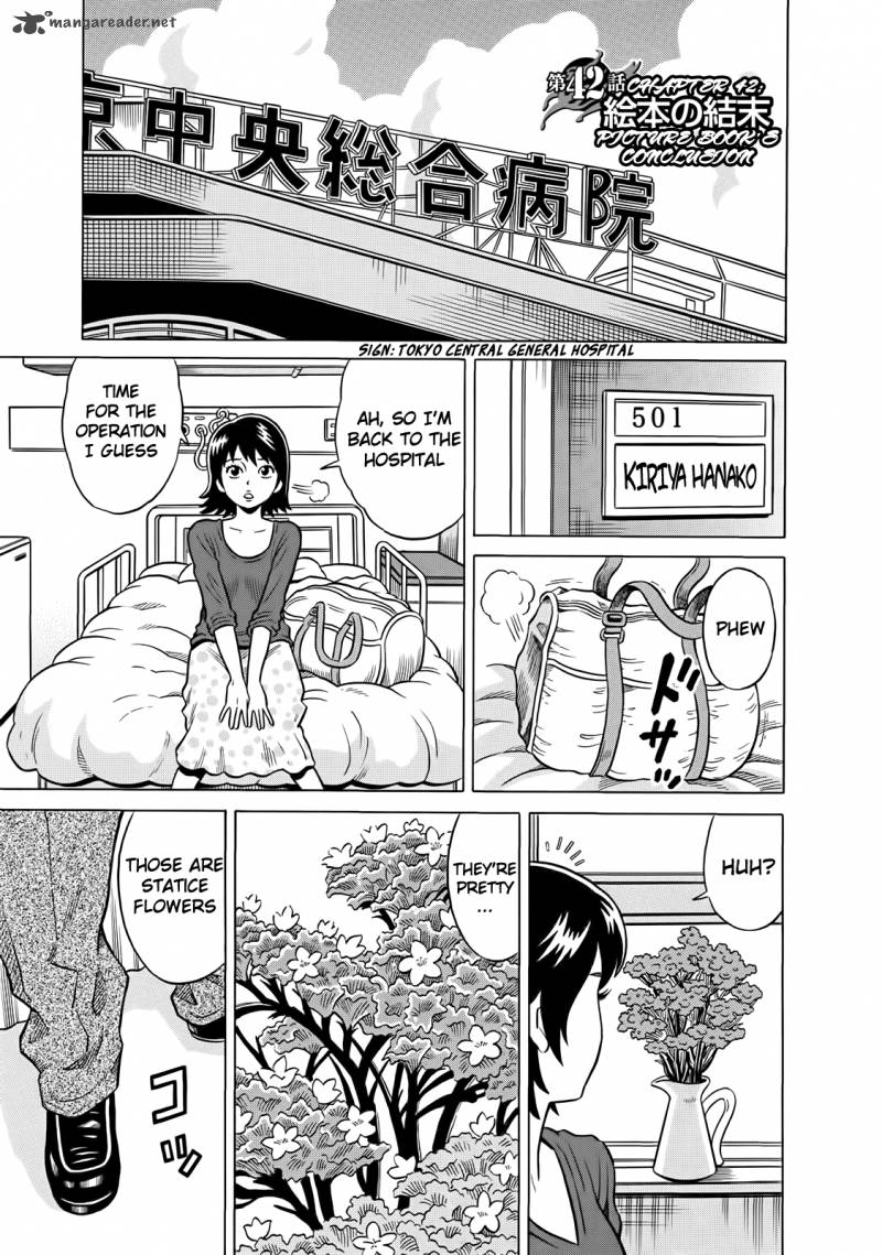 tetsunaki_no_kirinji_42_1