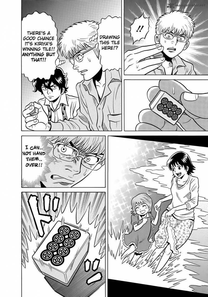 tetsunaki_no_kirinji_42_10