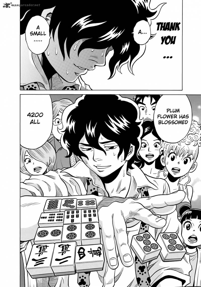 tetsunaki_no_kirinji_42_16