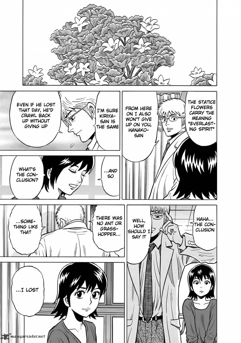 tetsunaki_no_kirinji_42_17