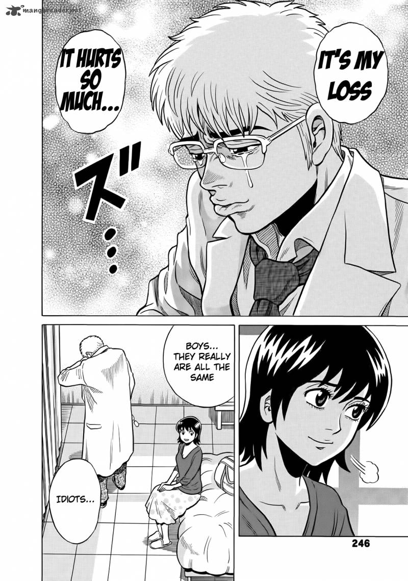 tetsunaki_no_kirinji_42_18
