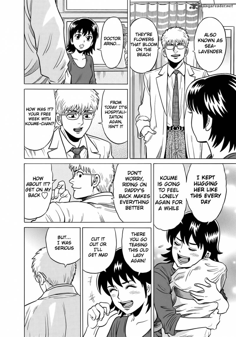 tetsunaki_no_kirinji_42_2
