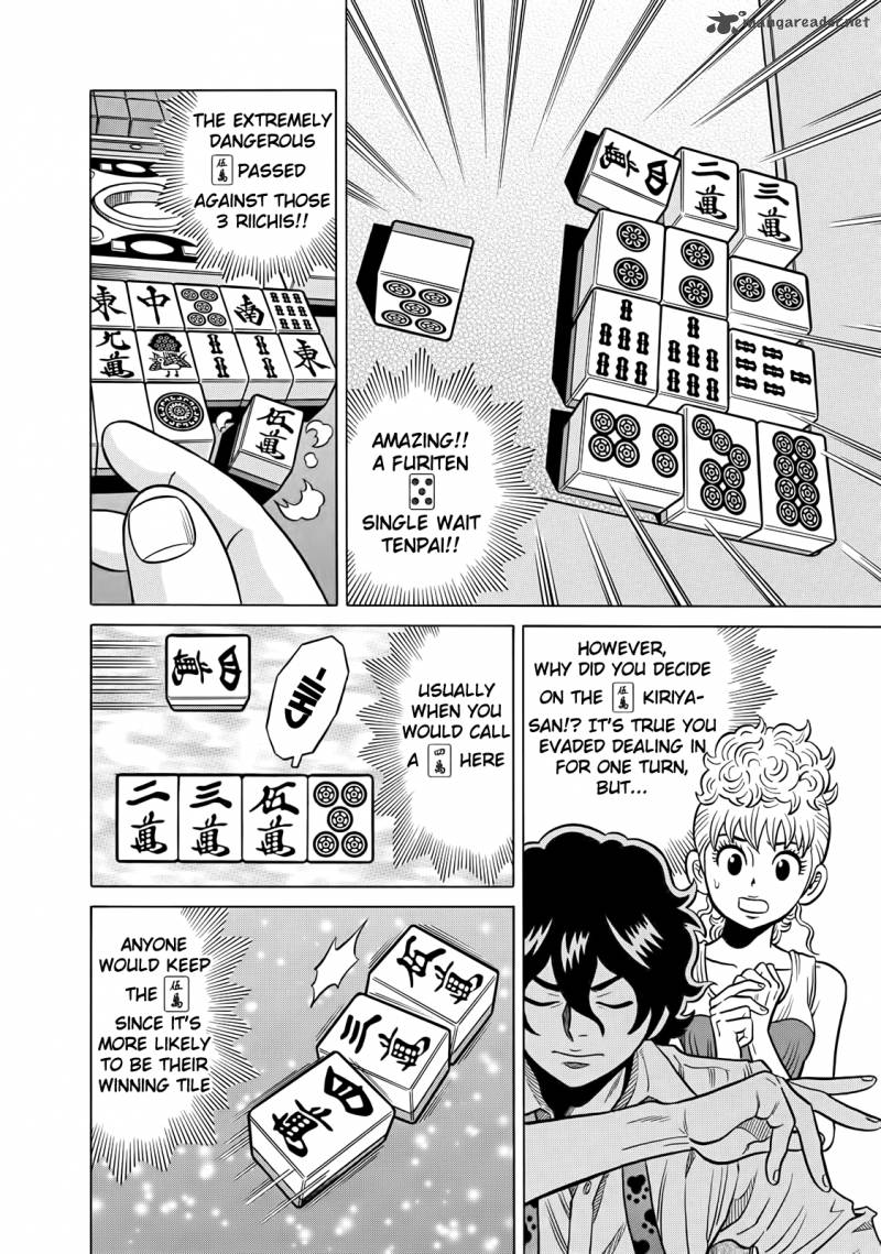 tetsunaki_no_kirinji_42_4