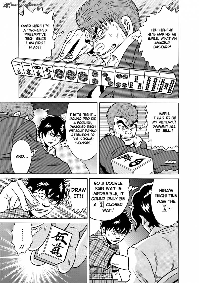 tetsunaki_no_kirinji_42_7