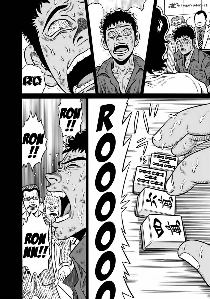 tetsunaki_no_kirinji_43_18