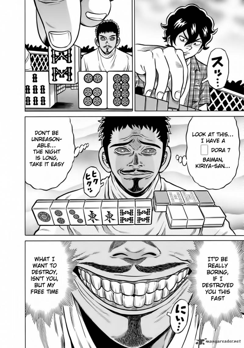 tetsunaki_no_kirinji_46_16