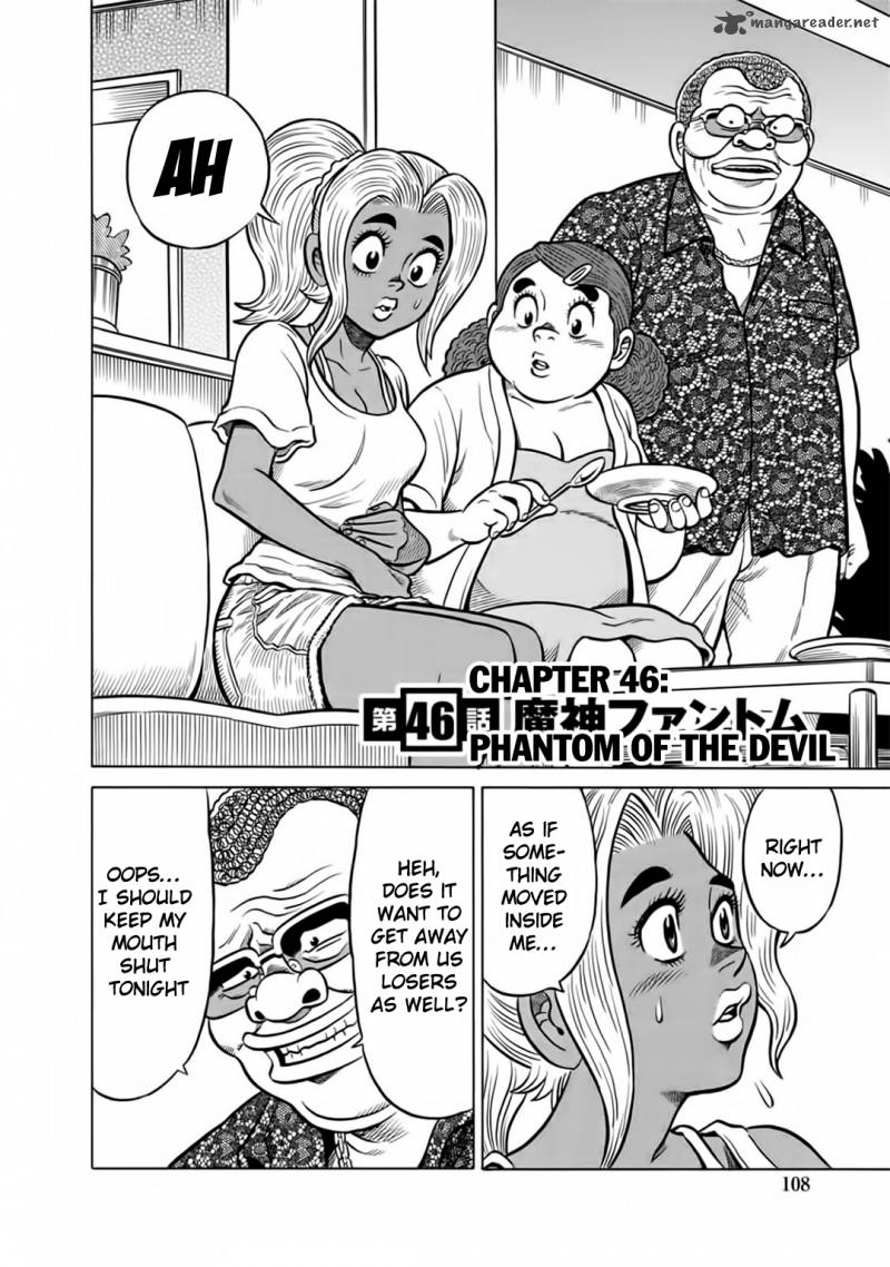 tetsunaki_no_kirinji_46_2