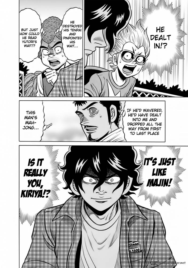 tetsunaki_no_kirinji_46_20