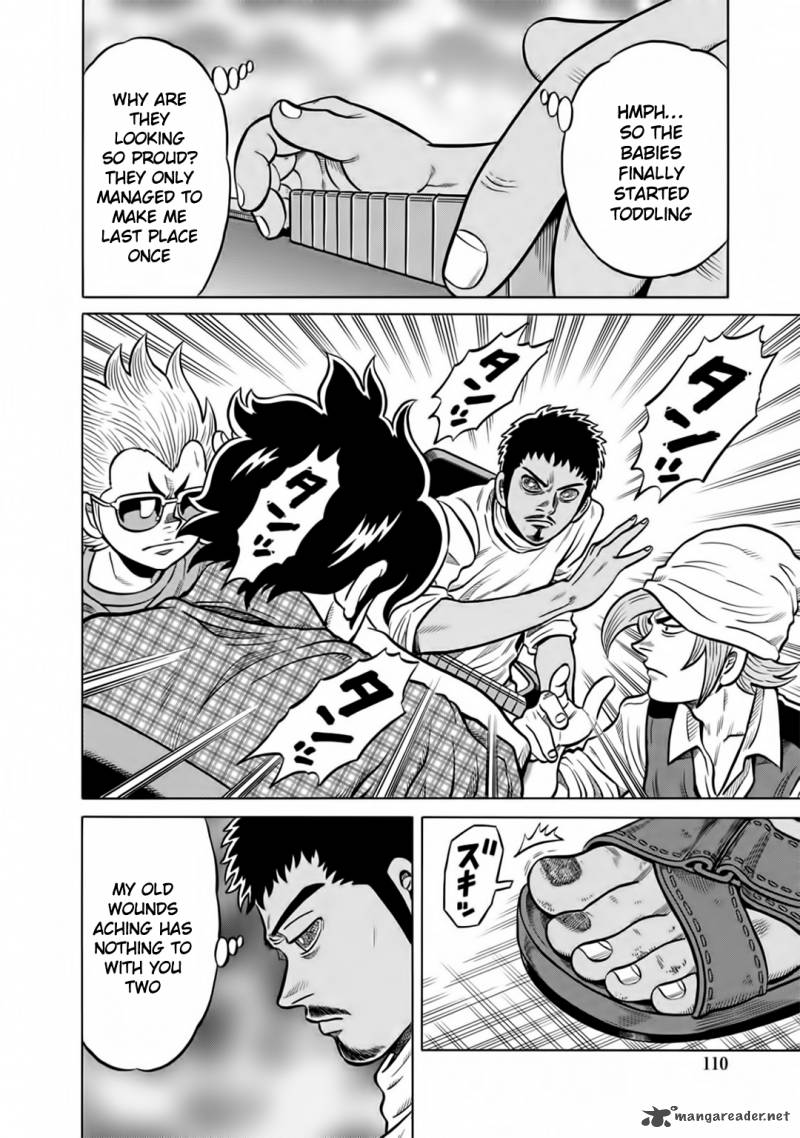 tetsunaki_no_kirinji_46_4