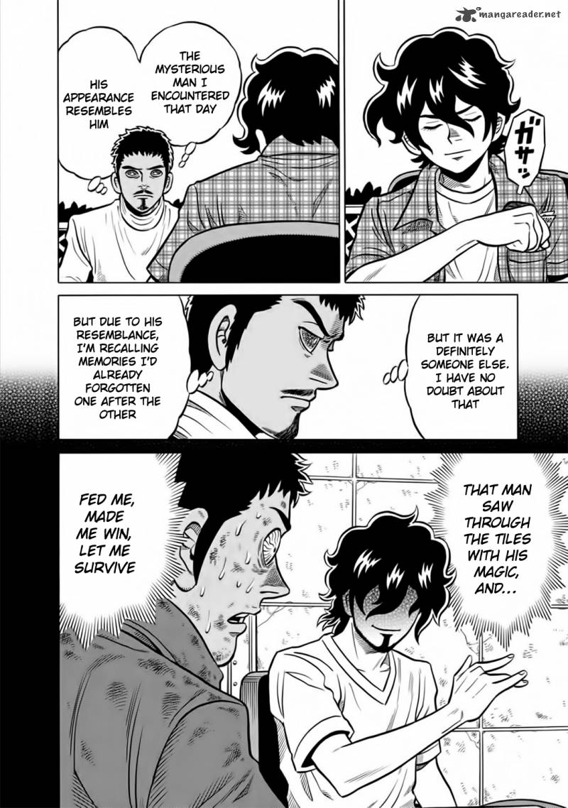 tetsunaki_no_kirinji_46_6