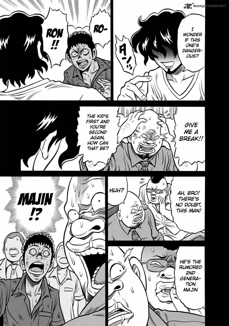 tetsunaki_no_kirinji_46_7