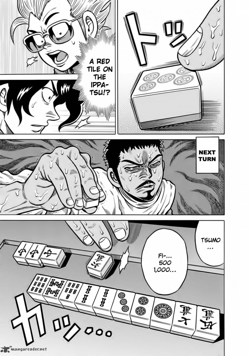 tetsunaki_no_kirinji_48_11