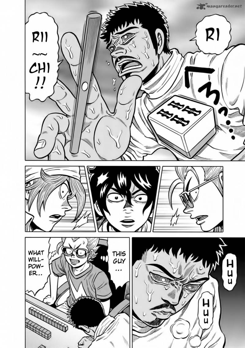 tetsunaki_no_kirinji_48_14