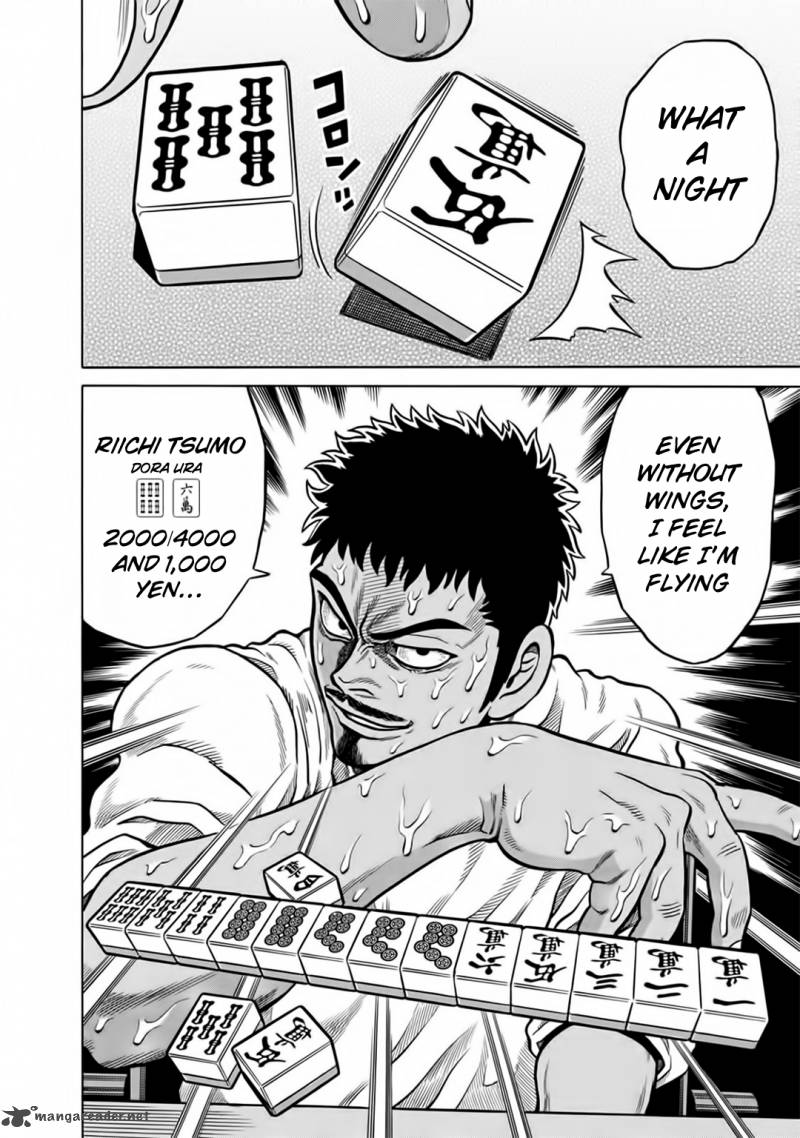 tetsunaki_no_kirinji_48_18