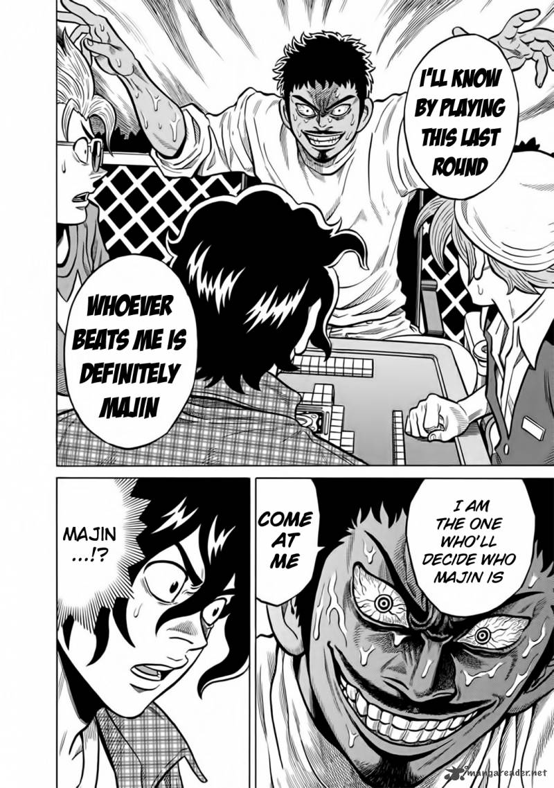 tetsunaki_no_kirinji_48_20