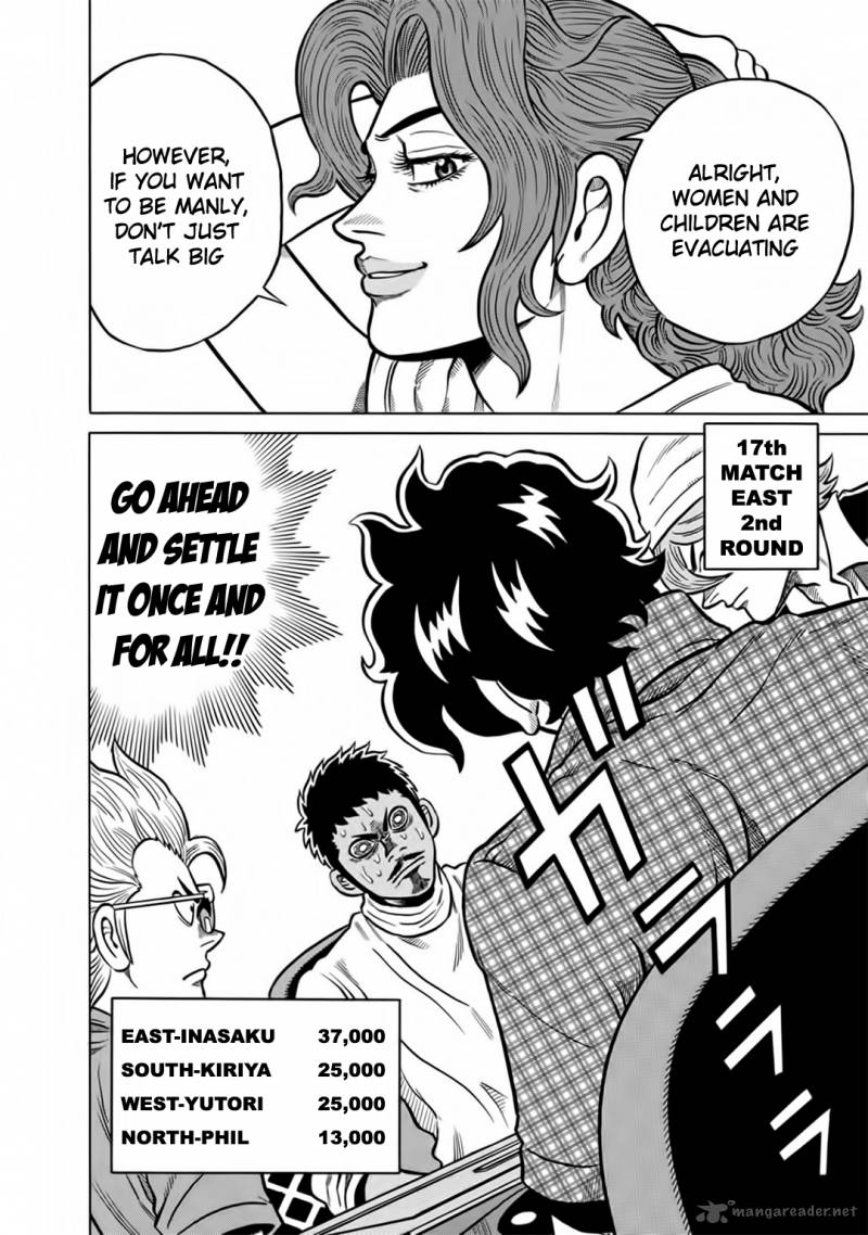 tetsunaki_no_kirinji_48_8