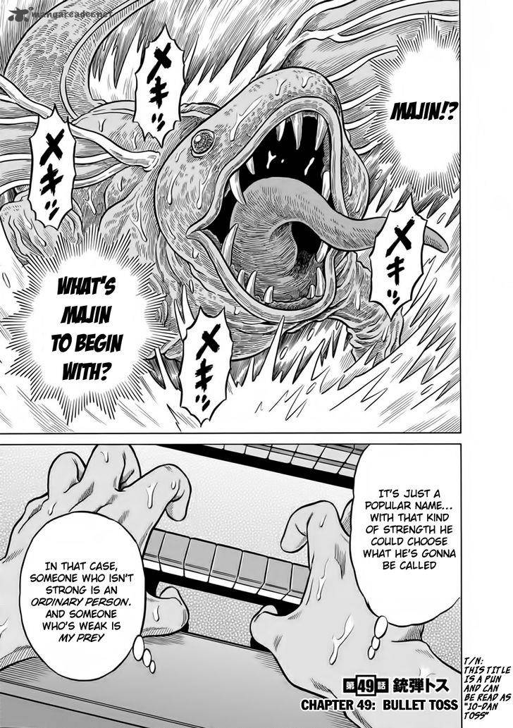 tetsunaki_no_kirinji_49_1