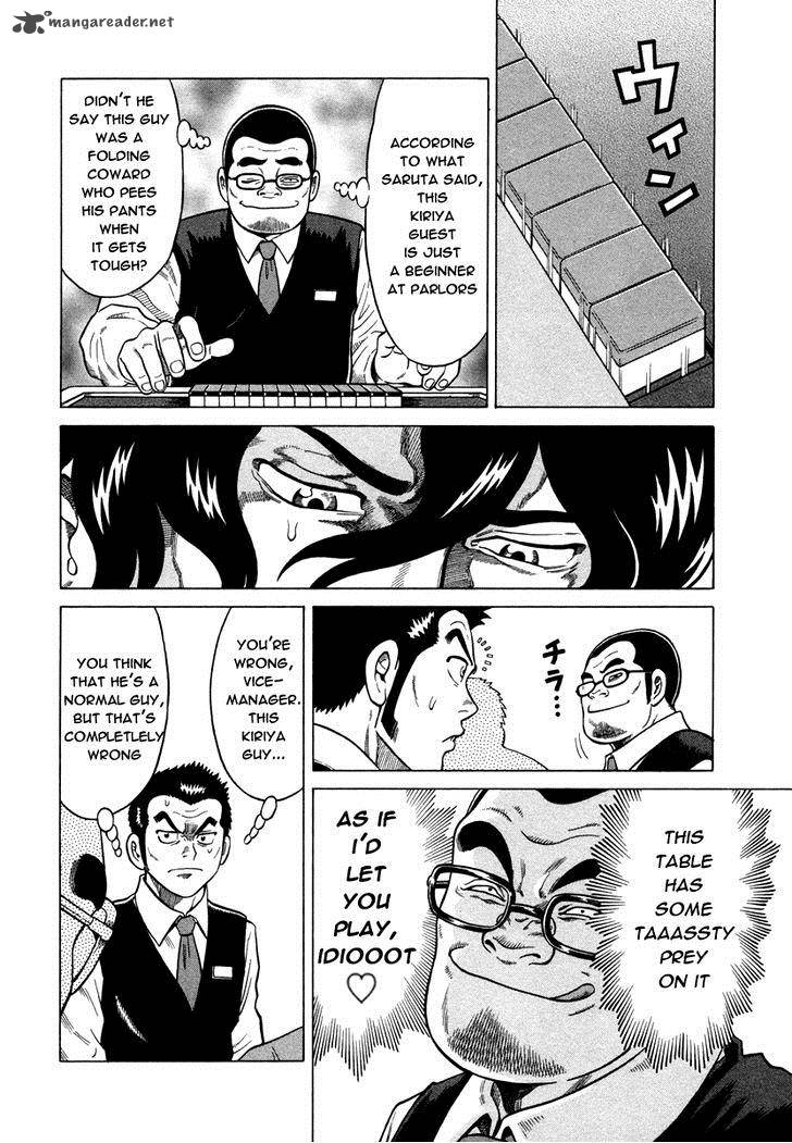 tetsunaki_no_kirinji_5_10