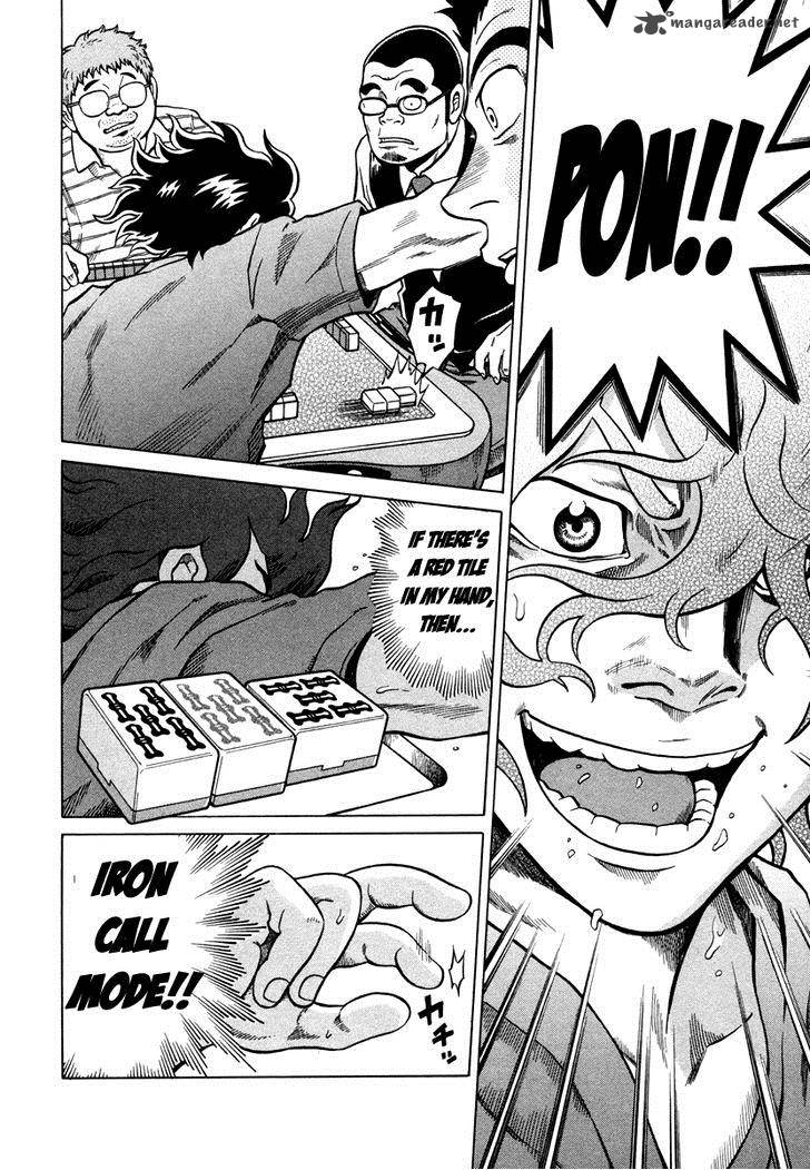 tetsunaki_no_kirinji_5_12