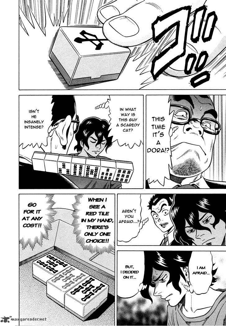 tetsunaki_no_kirinji_5_14