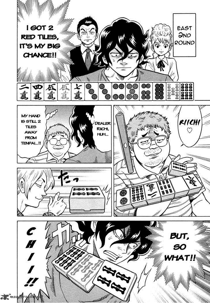 tetsunaki_no_kirinji_5_18