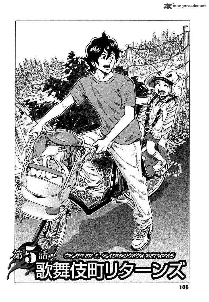 tetsunaki_no_kirinji_5_2
