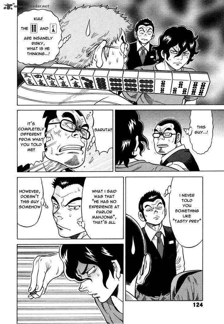 tetsunaki_no_kirinji_5_20