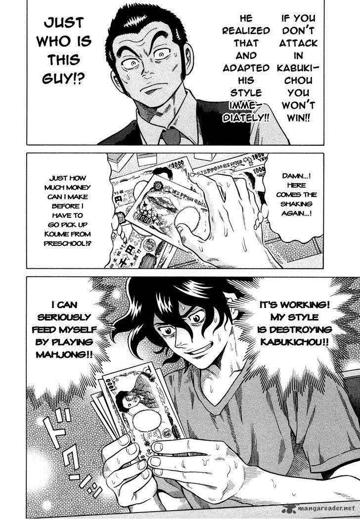 tetsunaki_no_kirinji_5_22