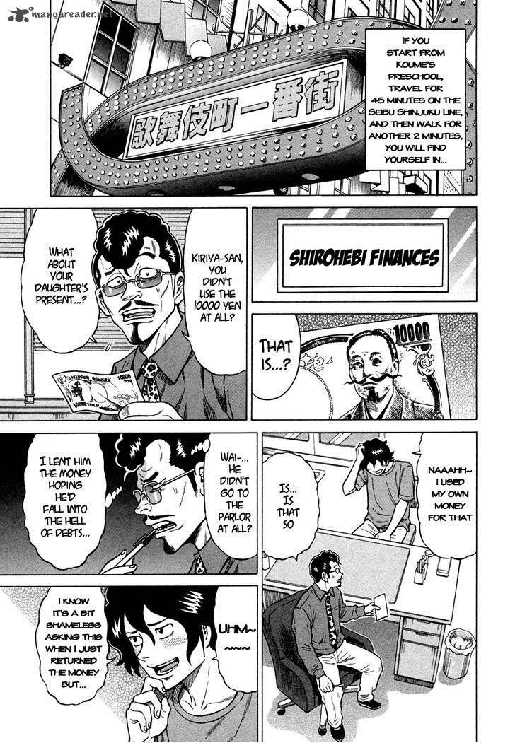 tetsunaki_no_kirinji_5_3