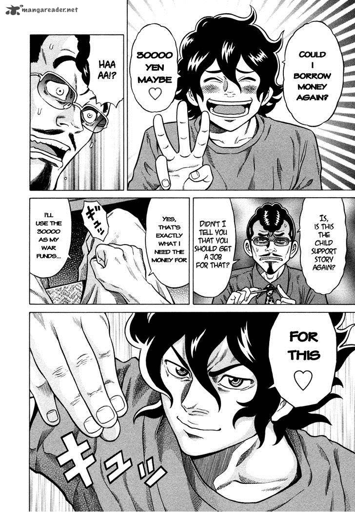 tetsunaki_no_kirinji_5_4
