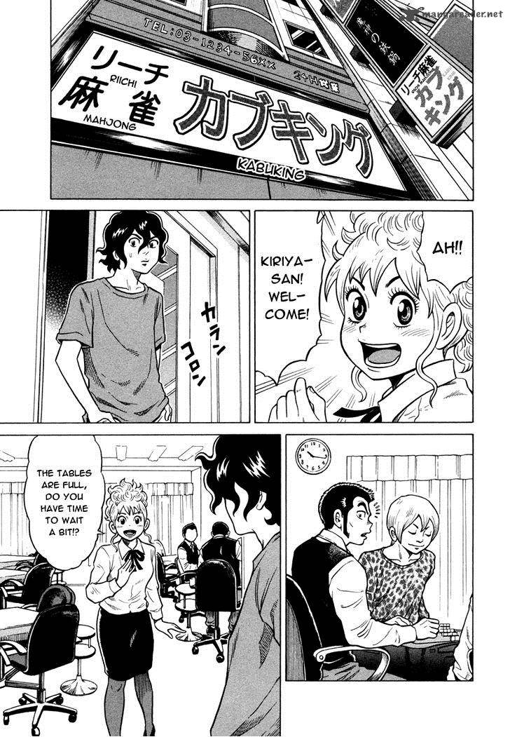 tetsunaki_no_kirinji_5_5
