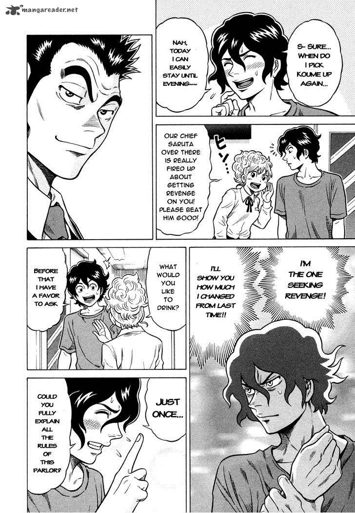 tetsunaki_no_kirinji_5_6