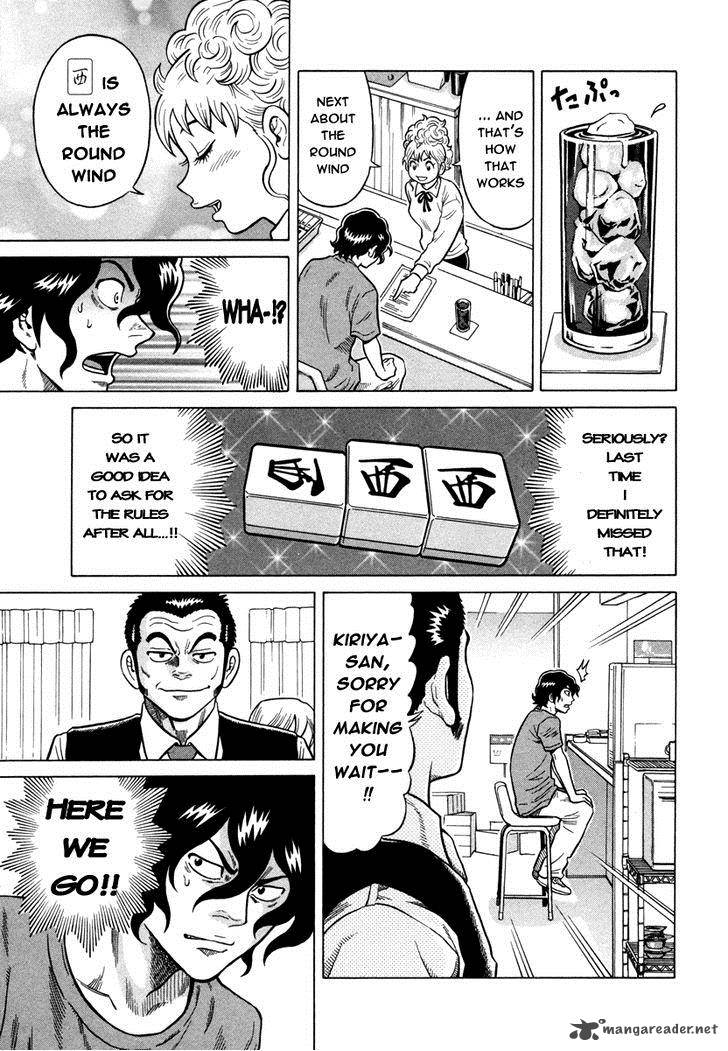 tetsunaki_no_kirinji_5_7