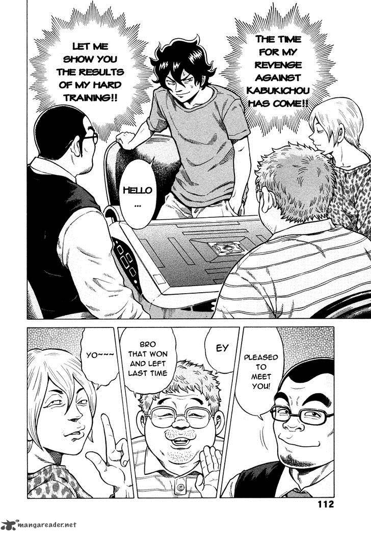 tetsunaki_no_kirinji_5_8