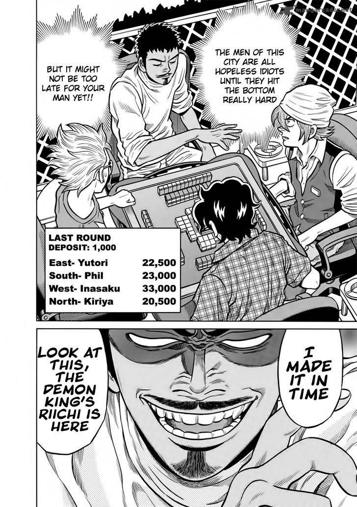 tetsunaki_no_kirinji_50_12