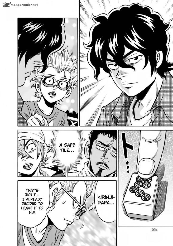 tetsunaki_no_kirinji_50_18
