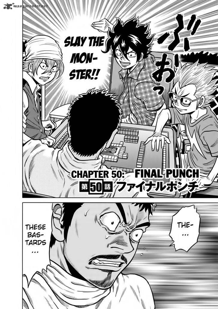 tetsunaki_no_kirinji_50_2