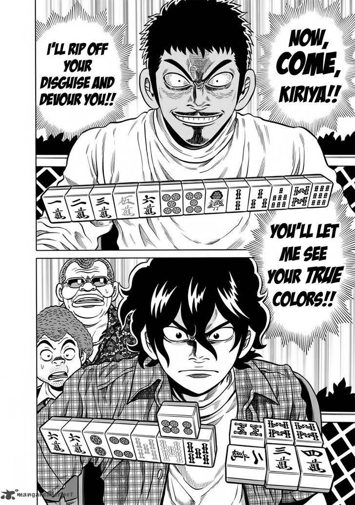 tetsunaki_no_kirinji_50_20