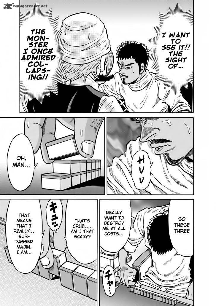 tetsunaki_no_kirinji_50_5