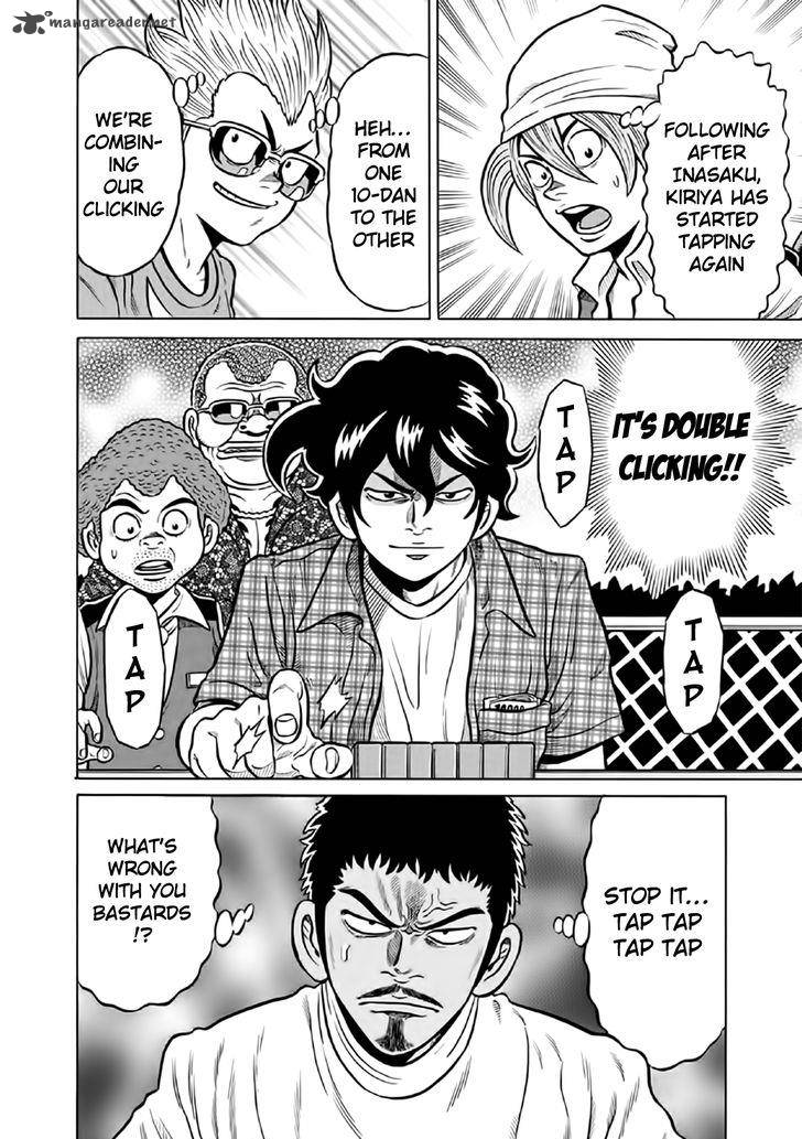tetsunaki_no_kirinji_51_11