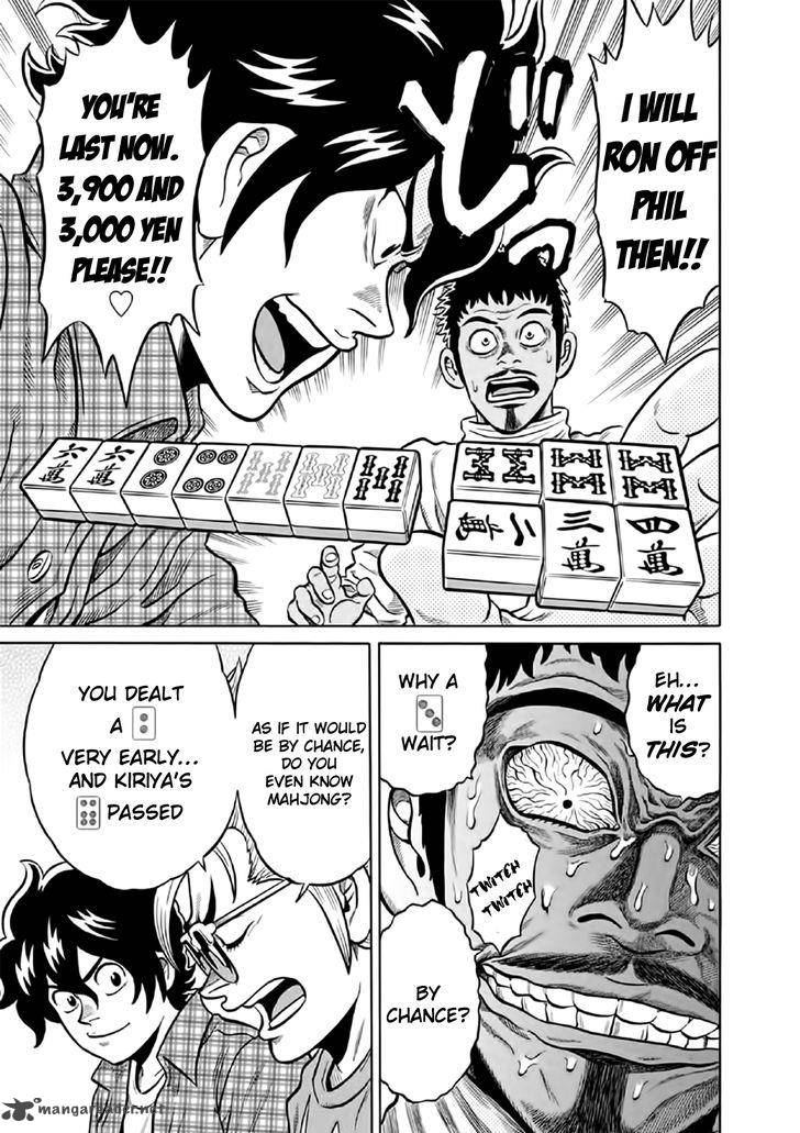 tetsunaki_no_kirinji_51_24