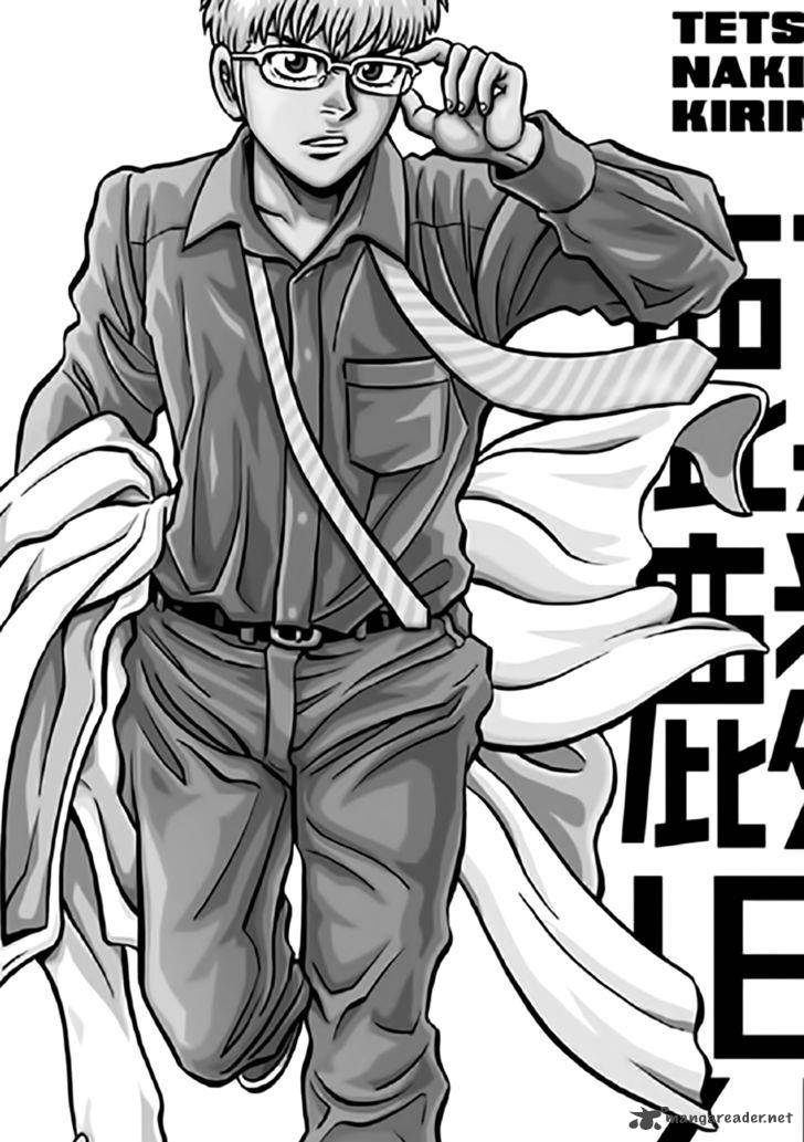 tetsunaki_no_kirinji_51_3