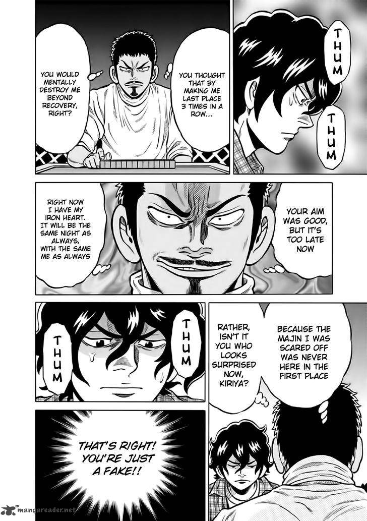 tetsunaki_no_kirinji_51_9