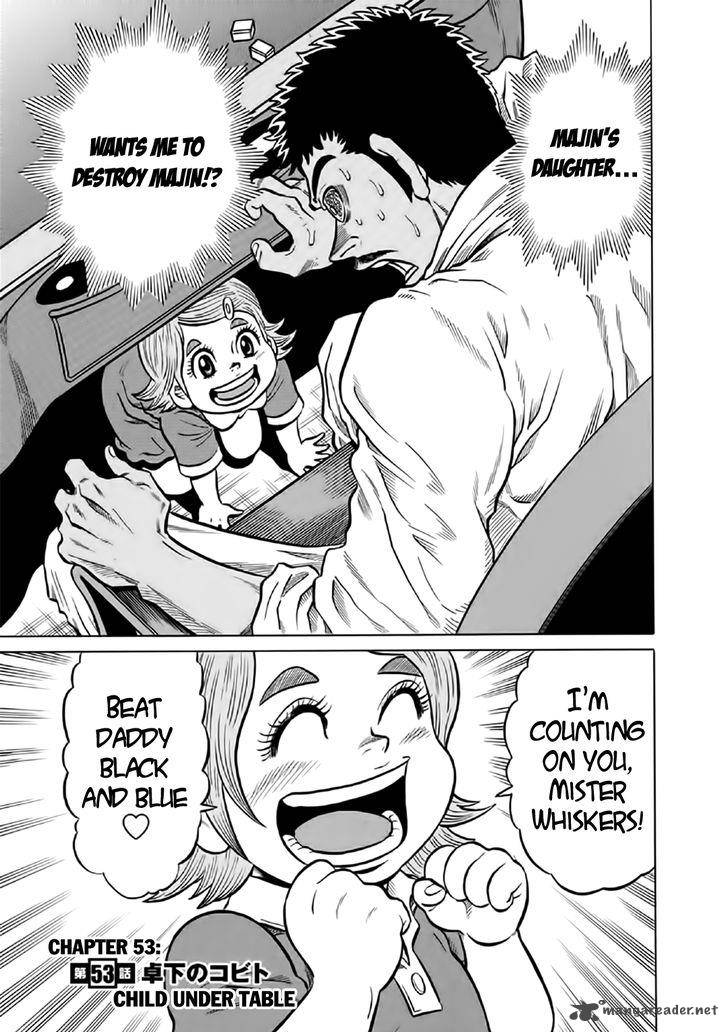 tetsunaki_no_kirinji_53_1