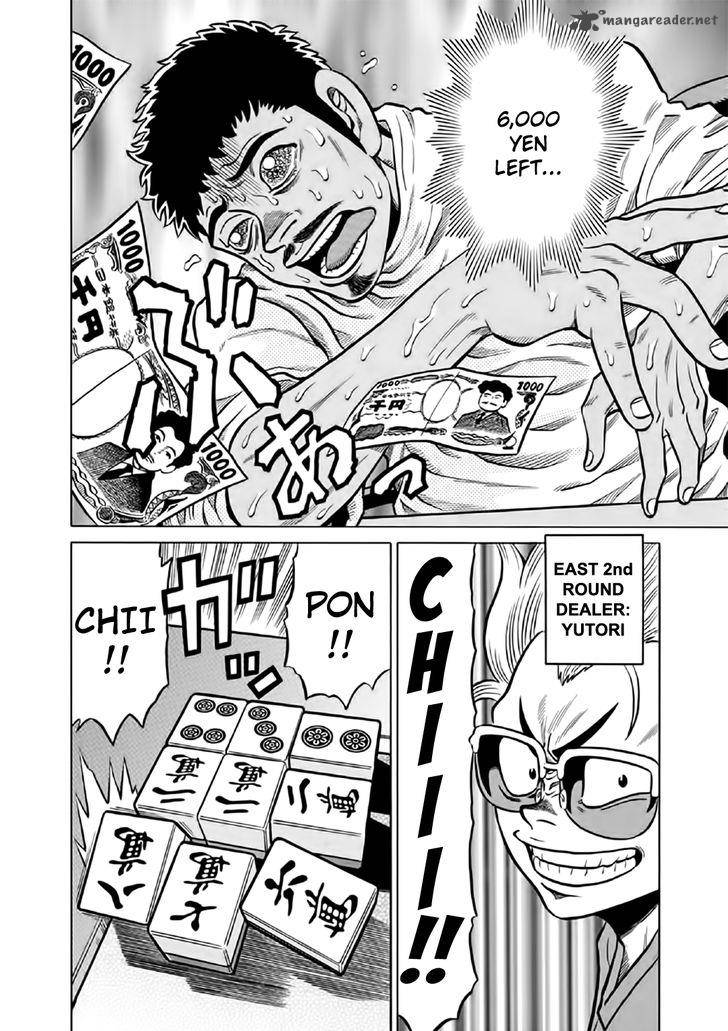 tetsunaki_no_kirinji_53_5