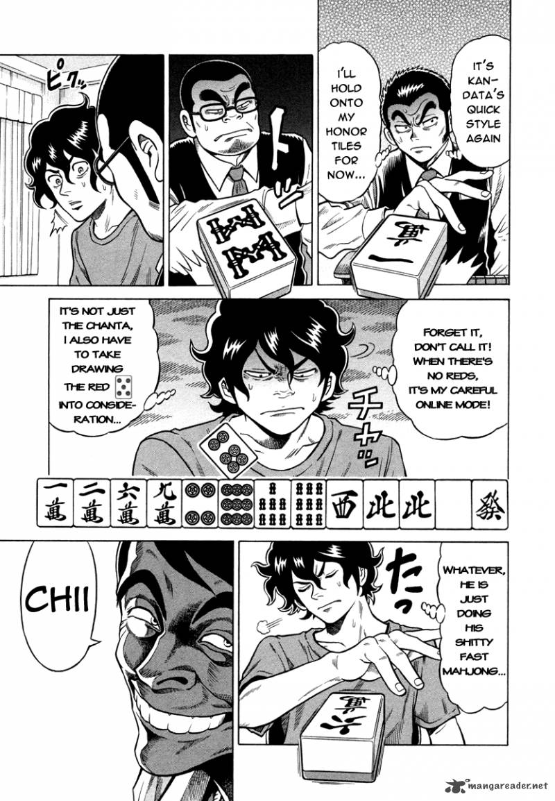 tetsunaki_no_kirinji_7_7